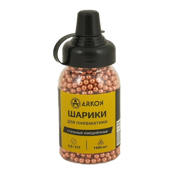 Шарики для пневматики омеднённые ARKON 4,5 мм (1500 шт) BB1500SC