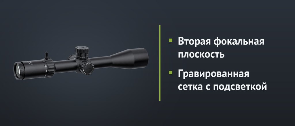 Опт прицелы Model B 1-8х24_700х300_44.jpg