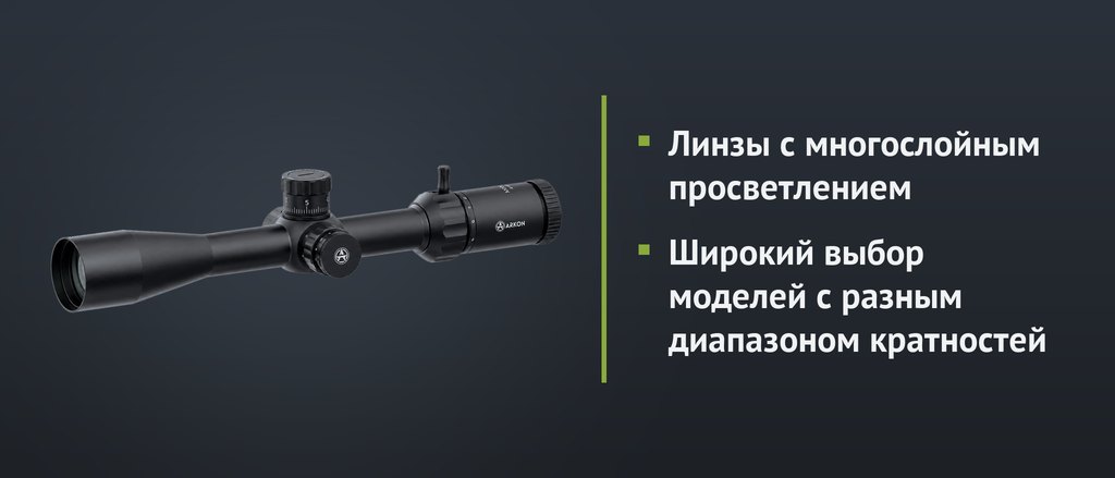 Опт прицелы Model C_4-16x44 .jpg
