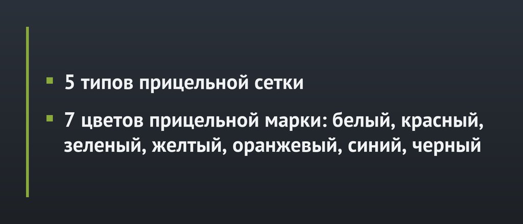 цифровой прицел Arkon Digital D940-35