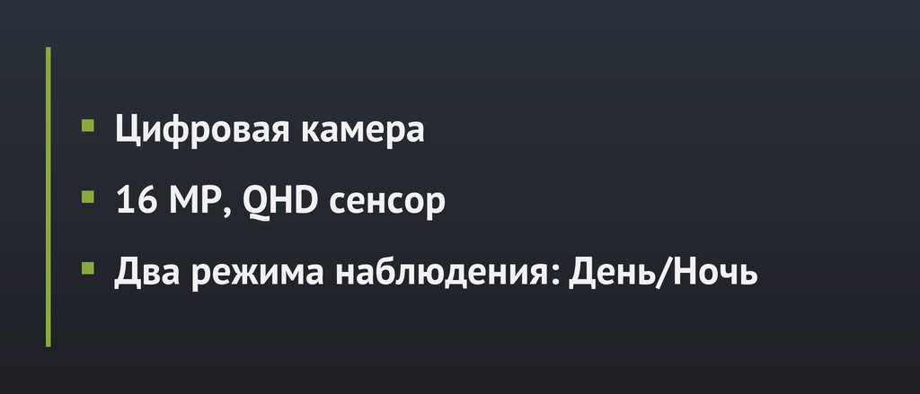 ПНВ Arkon Digital D940-35