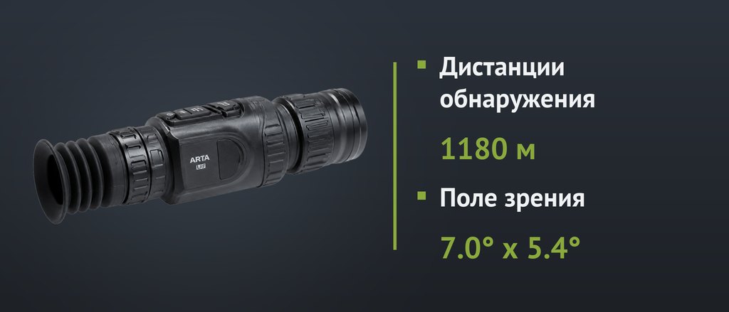 прицел Arkon Arma SR25