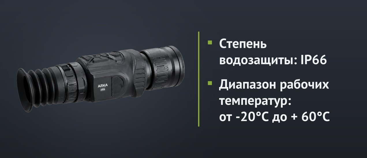 Arkon Arma SR25