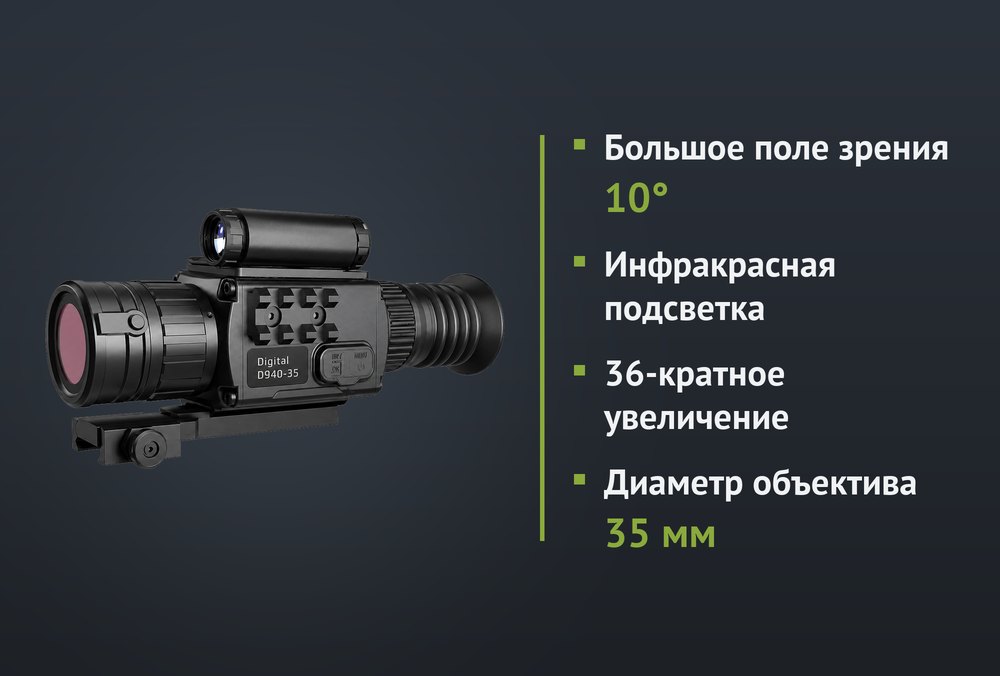 Arkon Digital D940-35